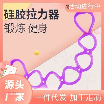彈力繩拉力器女硅膠果凍拉力繩彈力帶瑜伽健身開背煉手臂胳膊爆款【北歐家居生活】