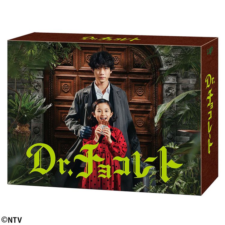 バップ BD 国内TVドラマ Dr.チョコレート Blu-ray BOX