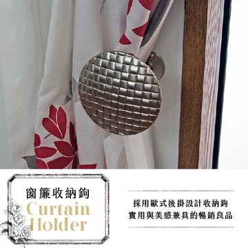 【Colors】竹篩窗簾收納鉤 窗簾掛鉤 1組2入 共5色 窗簾配件 居家 收納 窗框 掛飾 可掛衣服 台灣製造