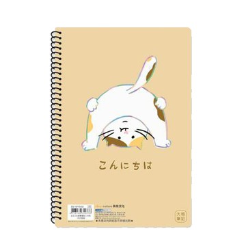 珠友ChuyuB5線圈筆記(大格)/你好貓貓/SS-18119-02/258x176x10mm