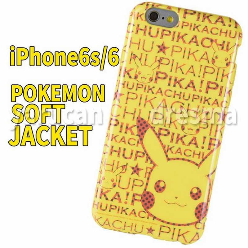 Iphone6s Iphone6対応 ケース カバー ポケットモンスター ソフトジャケット ピカチュウロゴ キャラクター ポケモン Pokemon グルマンディーズ Poke 517b 通販 Lineポイント最大0 5 Get Lineショッピング