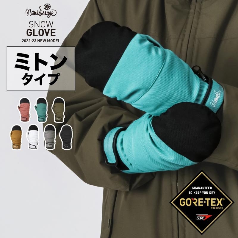 GORE-TEX ゴアテックス スノーボード スキー ミトン グローブ スノーボードグローブ スキーグローブ レディース メンズ スノボ  namelessage AGE-31 2023 通販 LINEポイント最大0.5%GET | LINEショッピング