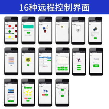 亞博智能IOT 物聯網套件UNO開發板傳感器學習入門編程兼容Arduino