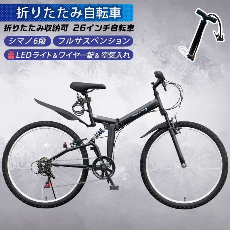 Amazon | シティサイクル 自転車 女子自転車 シティーサイクル