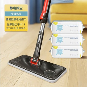 一次性拖把 除塵拖把 靜電拖把 本上靜電除塵紙平板拖把家用一次性懶人拖把免手洗拖布拖地凈神器