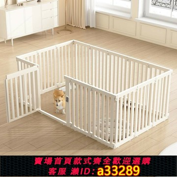 【台灣公司 可開發票】德國PAZDO狗圍欄室內小型犬寵物柵欄樹脂狗籠窩護欄圍擋自由拼接