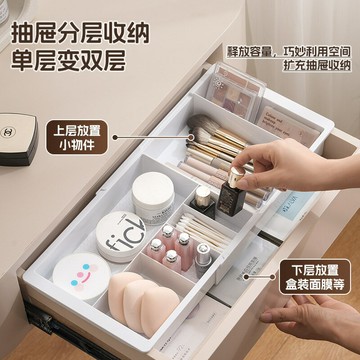 【原創】分層收納盒書桌辦公室抽屜式隱形隱藏置物架隱藏式收納盒