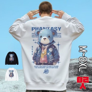 【自己人】圓領大碼上衣 M-8XL大尺碼 長T 大學T 印花衣服 寬鬆長袖 薄款衛衣 男女情侶百搭 BTDY1996