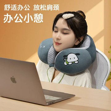 ??快速出貨?? 公司貨 卡通可愛動物冰絲涼爽夏季午休趴枕旅行頸枕宿舍辦公室午睡U枕批