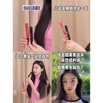 韓國clio珂萊歐睫毛膏01易夢玲同款濃密纖長卷翹女防暈染持久新手