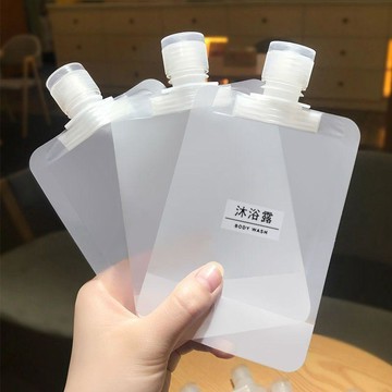熱搜第一🔝 旅行分裝瓶 洗髮精沐浴乳分裝罐 出差旅遊便攜擠壓瓶 化妝品乳液分裝 輕巧防漏