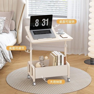 【雲渡小鋪】 邊桌 角幾 臥室 可移動 床邊桌 實木電腦桌 家用書桌 折疊升降桌子 沙發邊幾 小推車角幾