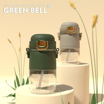 green bell綠貝 tritan輕奢太空壺550ml