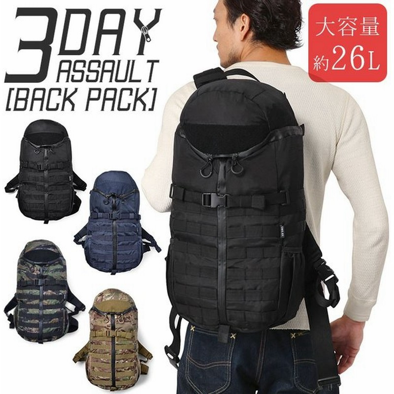 新品 3day アサルトバックパック リュックサック バックパック ミリタリーバッグ Molle モール対応 通勤 通学 大容量 クーポン対象外 モールシステム T 通販 Lineポイント最大0 5 Get Lineショッピング