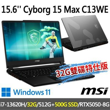 MSI微星 Cyborg 15 Max C13WE-054TW 15.6吋 電競筆電(i7-13620H/32G/512G SSD+500G/RTX5050-8G/W11-32G/500G雙碟特仕版)