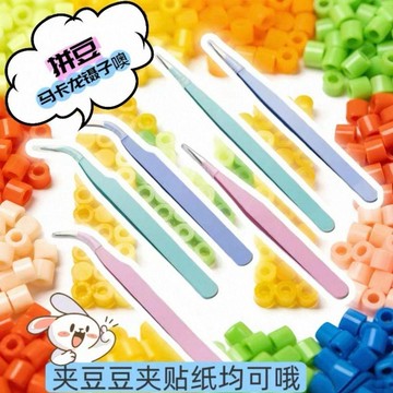 💥臺灣有貨🌈免運!💥拼豆手賬專用鑷子貼紙可愛手工聶子工具手賬咕卡特尖diy小夾子