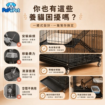 【台灣現貨】一體式貓籠 折疊貓籠 四層貓別墅 帶輪可移動 鐵製加固 加粗 閣樓式貓屋