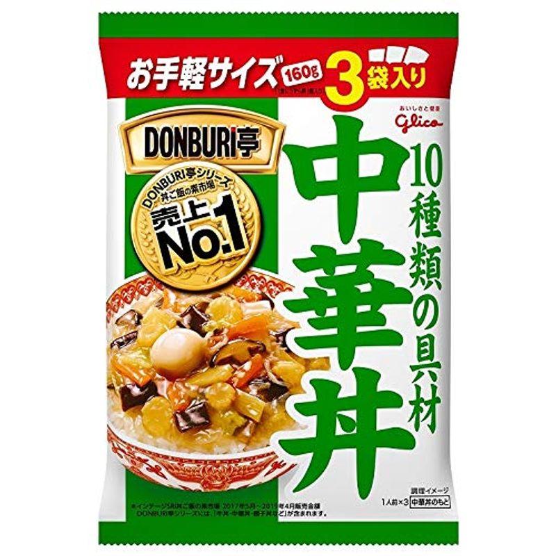 江崎グリコ DONBURI亭 3食パック 中華丼 160g×3×10個入