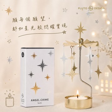 【PLUTO Design】閃爍星星旋轉燭座(附蠟燭)｜🔜快速出貨