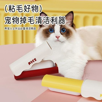 💢臺灣出貨💢便攜便攜式粘毛器除塵毛刷旅行滾筒水洗滾輪神器衣服衣物迷你家用