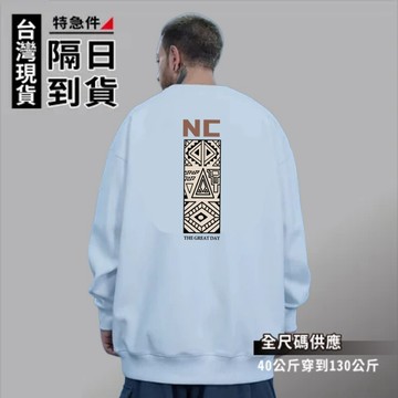 歐北潮流 印花大學T 韓版大學T 衛衣 大學T 長T 長袖T恤 圓領衛衣 長袖上衣 大尺碼大學T 大尺碼衛衣 TC88