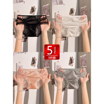 蕾絲內褲女士純棉抗菌全棉襠性感鏤空夏季冰絲2025新款女生三角褲