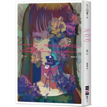 ZOO【經典回歸版】 / 【閱讀BOOK】優質書展團購