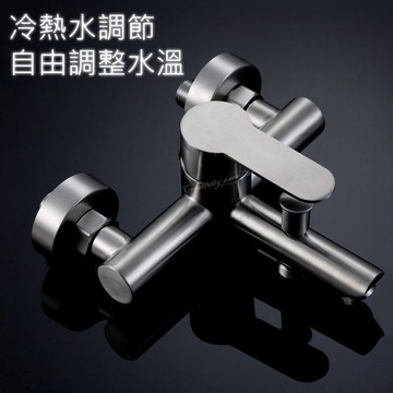 銹鋼無鉛沐浴用暗裝款水龍頭 提拉雙出水口