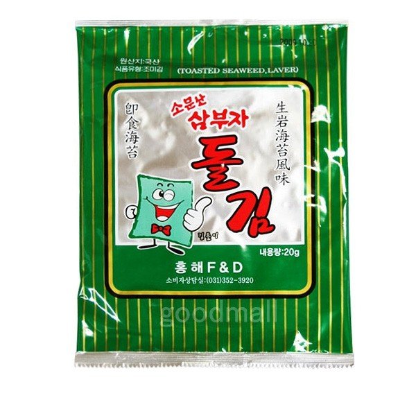 韓国食品　大人気！パリパリと美味しい韓国海苔〜！サンブザ全形 20g(約6枚)