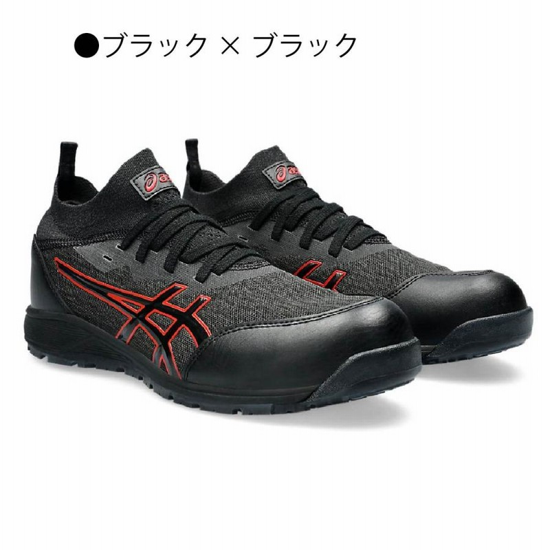 asics 安全靴 ウィンジョブ セーフティスニーカー メッシュ