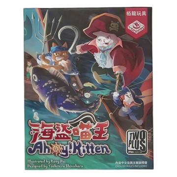 TWO PLUS 灣加遊戲 海盜喵王  1盒