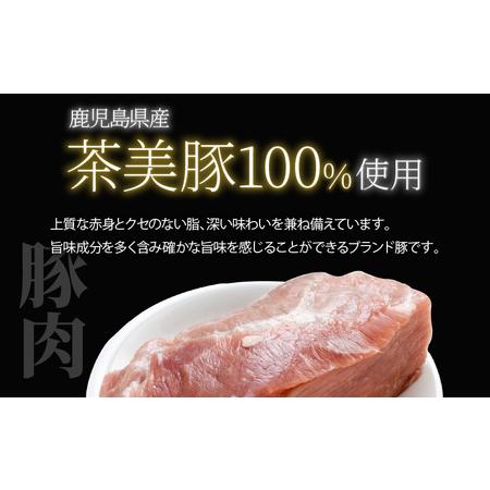 ふるさと納税 餃子 ・ 焼売 の皮 専門店の自信作！ 鹿児島県産 豚肉 の スタミナ 餃子　K033-003 中華 惣菜 総菜 レトルト 冷凍食品 加工食.. 鹿児島県鹿児島市