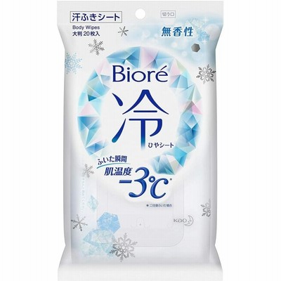 ビオレ冷シート　無香性　２０枚