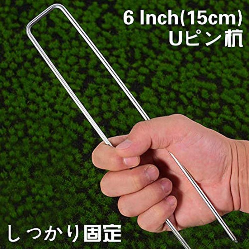 uピン杭?黒丸付き?50本セット Bakulyor 15cm 防草シート人工芝 ピン 固定用ピン セット農業用防虫ネット コ型ピン 雑草防止