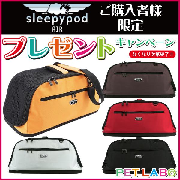 スリーピーポッドエアー Sleepypod Air キャリー ショルダー バッグ お