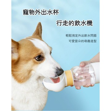 狗狗水壺 寵物外出水壺 寵物水瓶 寵物隨行杯 外出飲水杯 寵物飲水瓶 外出飲水器 AT1