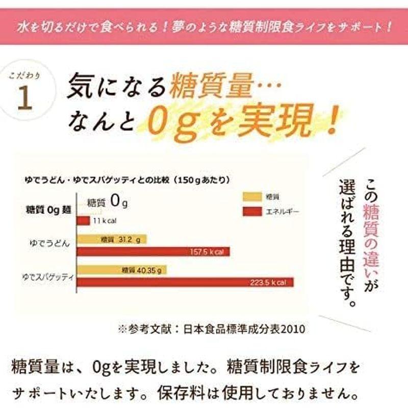 紀文 糖質0g麺 (18パック   常温1ケース) 糖質ゼロ麺 糖質0麺 こんにゃく麺 (冷麺 冷やし中華) ロカボ 糖質オフ 食物繊維 き