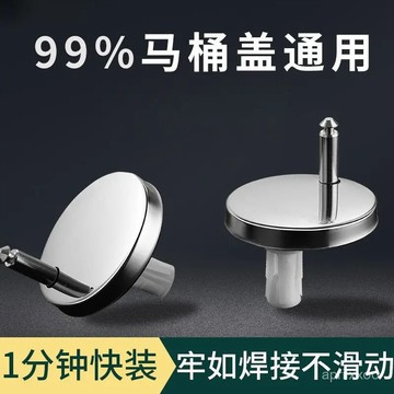 [24時熱賣]浴室配件 浴缸配件智能馬桶蓋浴缸螺絲上裝下裝坐便器卡扣安裝固定通用膨脹螺絲塑料 QNDK