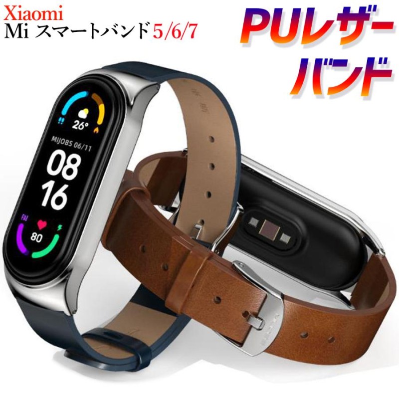 シャオミ Xiaomi Smart Band 8 スマートバンド8 7 6 6 対応 交換バンド