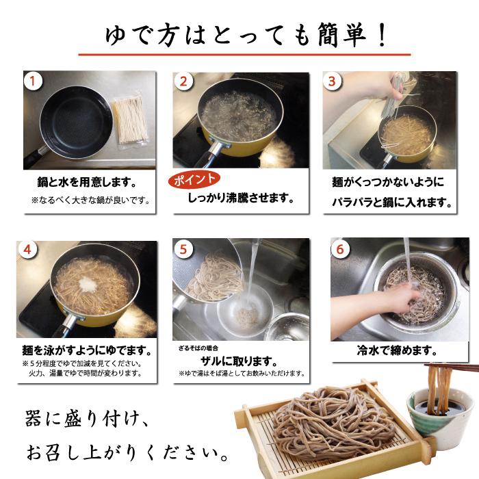 出雲そば 蕎麦 そば お徳用 送料無料 30人前 出雲袋そば 15袋 つゆ付 お取り寄せ グルメ 家庭用