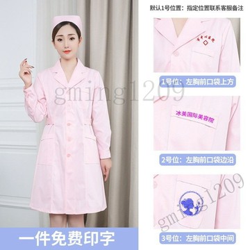 【1706人好評】護士服 秋冬長袖套裝 白色 粉色 藍色 冬裝 白大褂 診所 醫院 美容院 紋繡師 美容服 美容制服 空