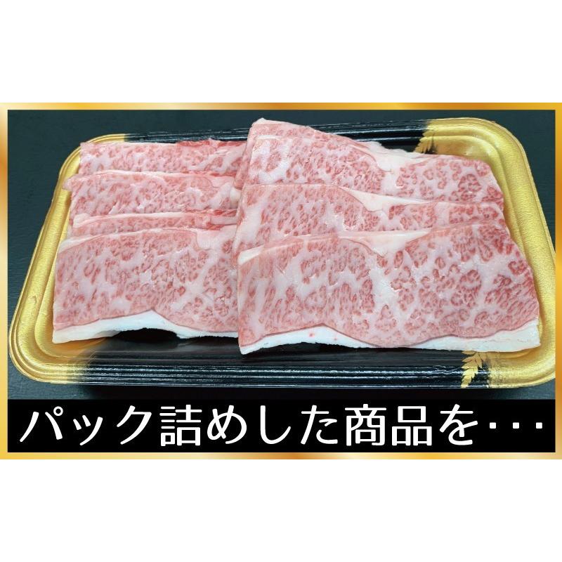 お歳暮　ギフト 牛肉 黒毛和牛 焼き肉 750g 鹿児島県産 冷凍 A4 三角バラ ウデ 肩ロース 3~4人前 のし対応