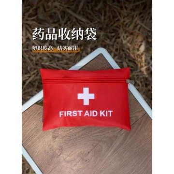 空包 牛津布急救包 醫療包空包 醫用包 應急包 旅遊旅行戶外車載