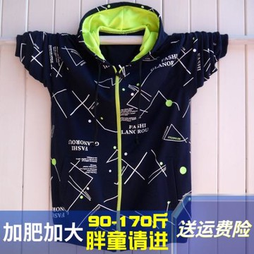 童裝胖男童加肥加大碼春秋外套大童男孩兒童連帽開衫衛衣12-15歲