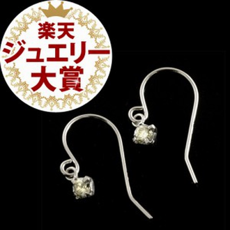 明日 安い 人気 シンプル ピアス プラチナ ダイヤモンドピアス 通販 Lineポイント最大1 0 Get Lineショッピング