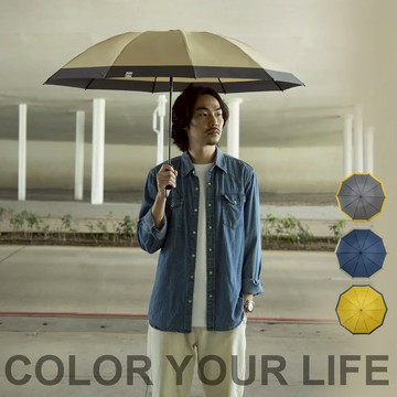 德國boy撞色強韌抗風反向傘（多色） - 沙漠棕