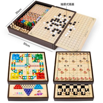 48H出貨！兒童益智多功能合一飛行棋五子棋象棋跳棋桌面游戲棋學生木制玩　具