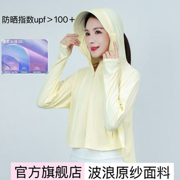 💯臺灣出貨💯防曬外套💯【斷碼折扣】茉蕁衕款披肩防曬衣 陞級脫卸帽簷 UPF+冰鈦原紗💯免運 GY8X