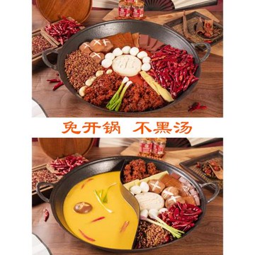 地攤老火鍋鍋具商用鑄鐵鍋電磁爐平底搪瓷重慶九宮格火鍋盆卡式爐