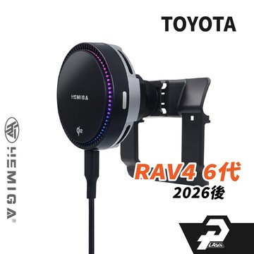 HEMIGA 台灣版本 rav4手機架 純扣卡 2026年 豐田 rav4 6代手機架 升級金屬球頭